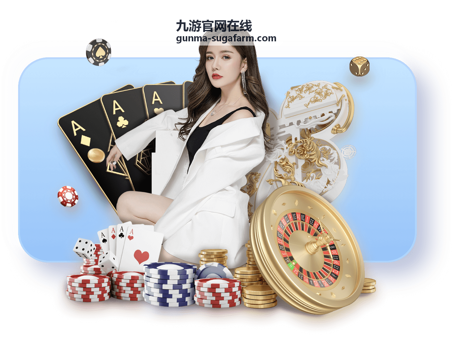 九游官网在线礼包兑换与账号安全片段封面